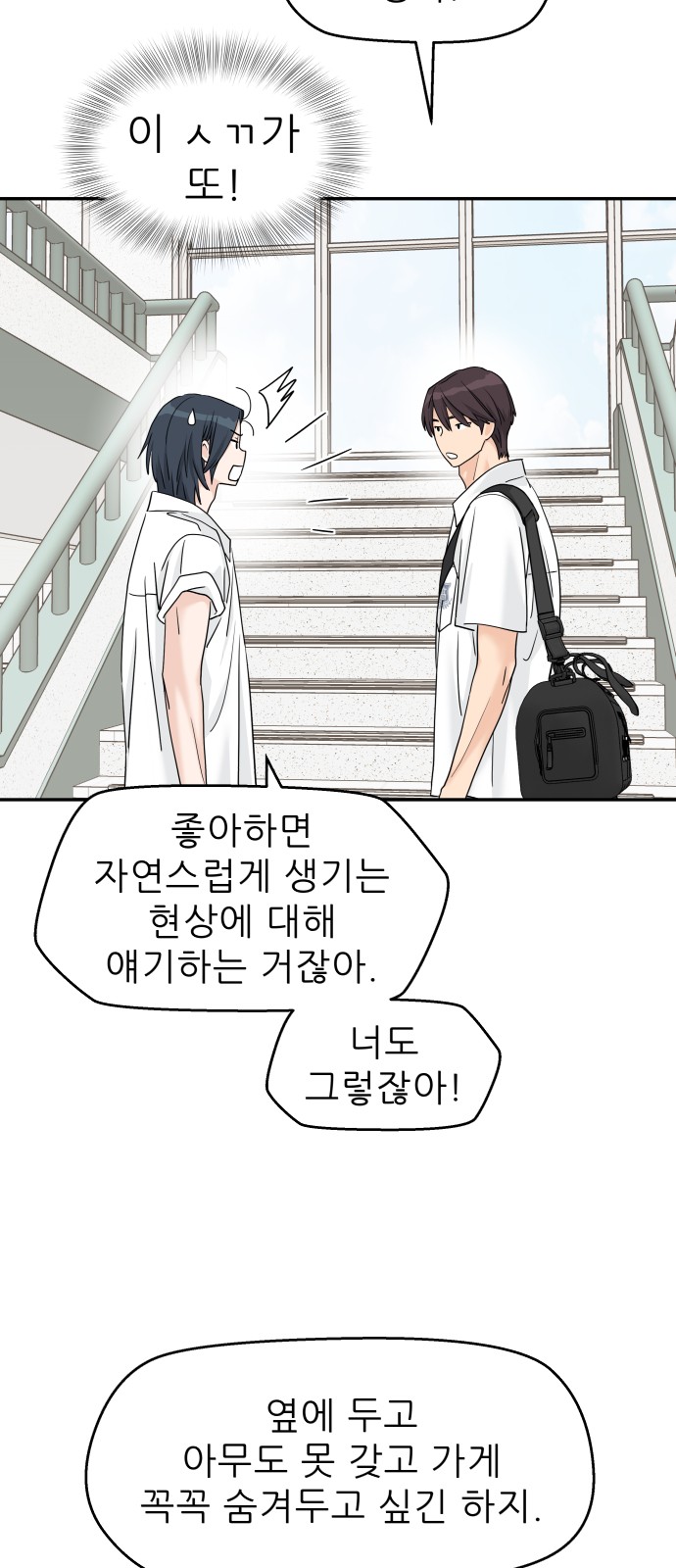 18 페이지