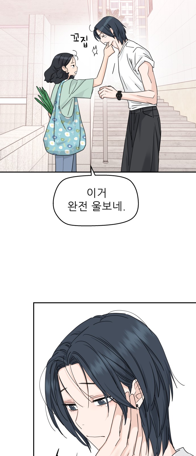 2 페이지