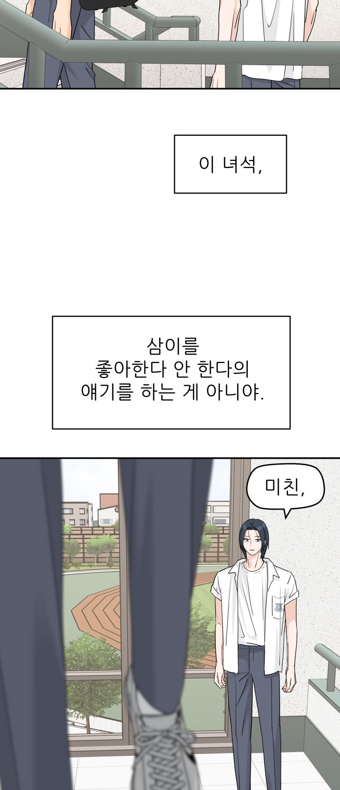 21 페이지