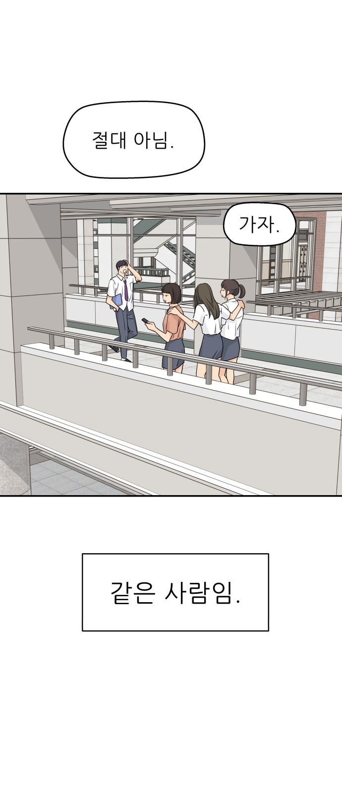 27 페이지