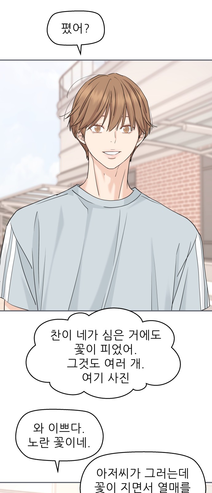 28 페이지