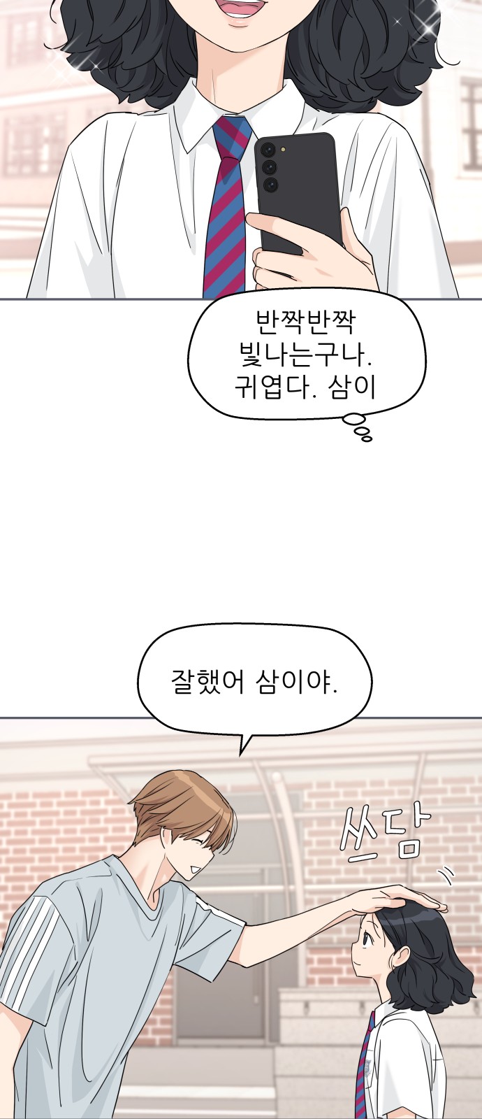 30 페이지