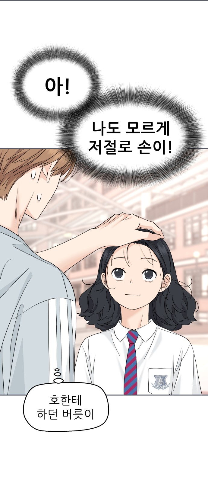 31 페이지