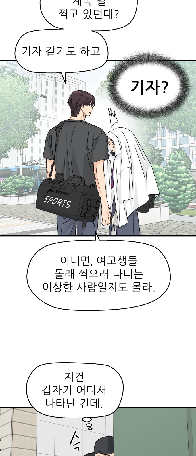 43 페이지