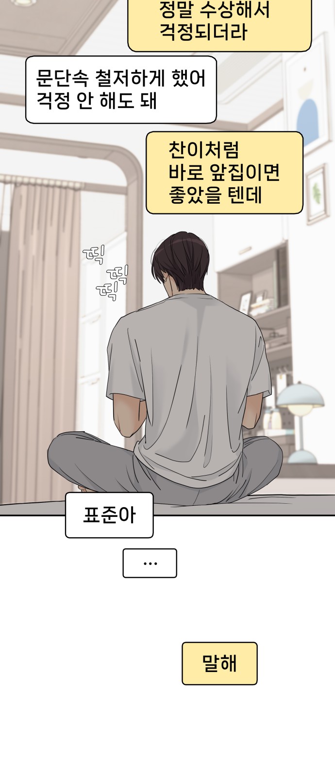 11 페이지