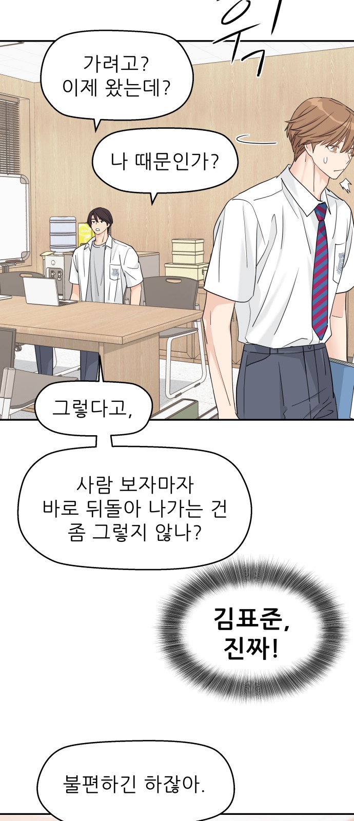 31 페이지