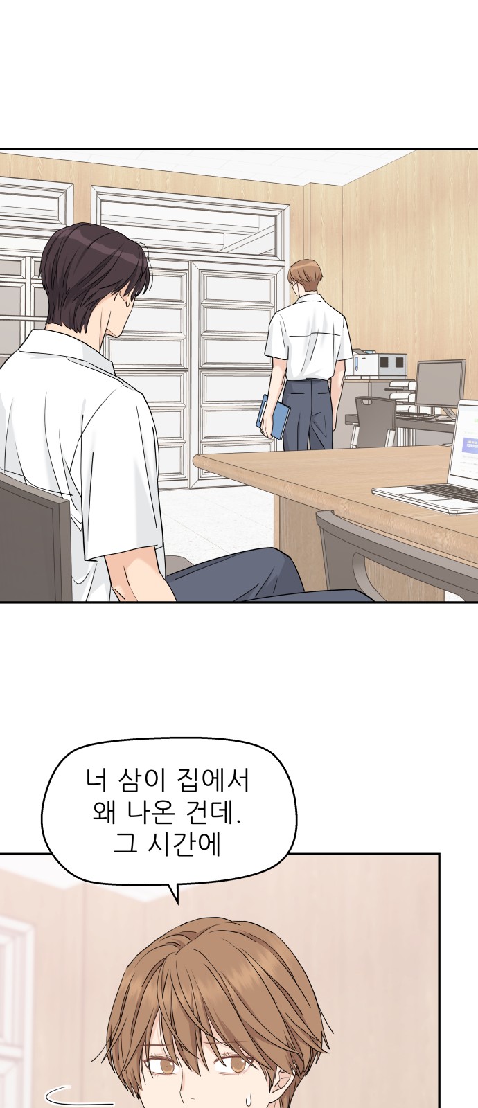 33 페이지