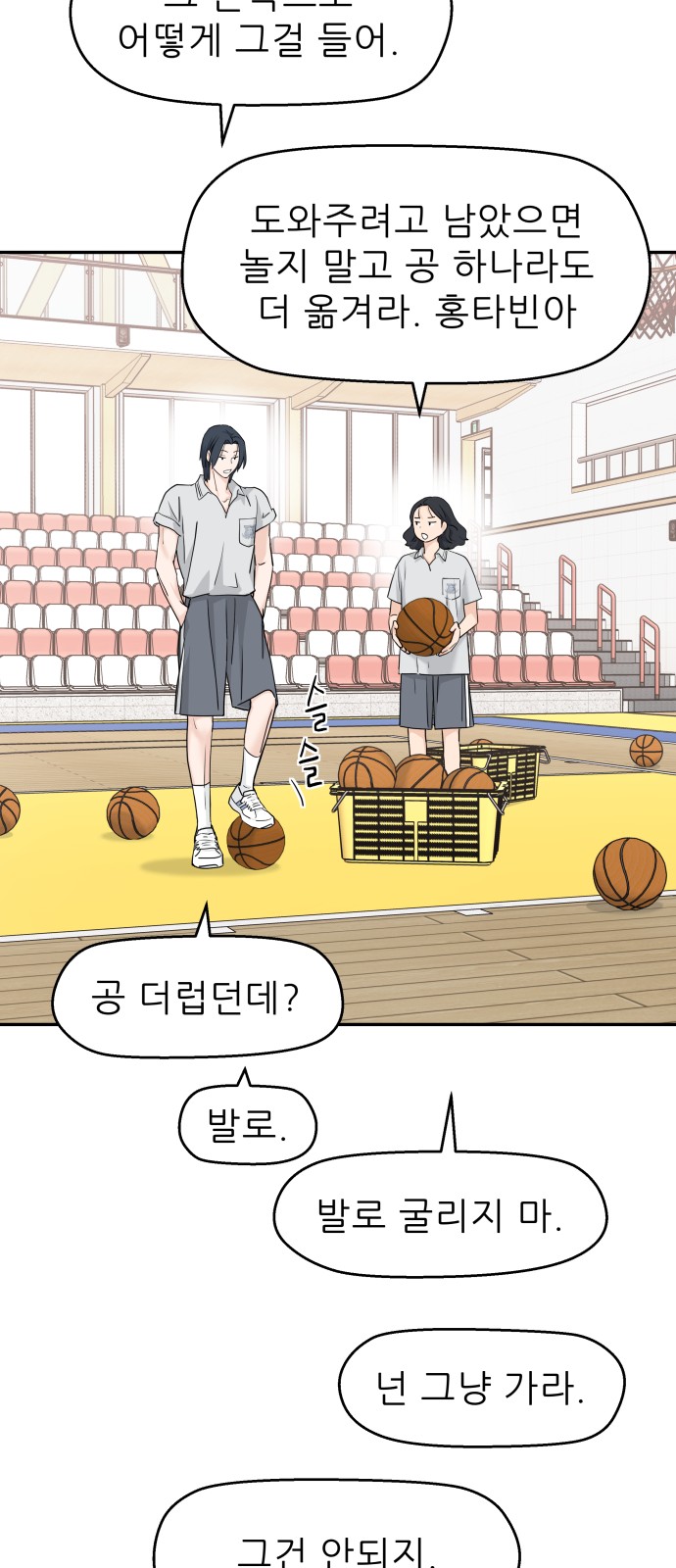 40 페이지