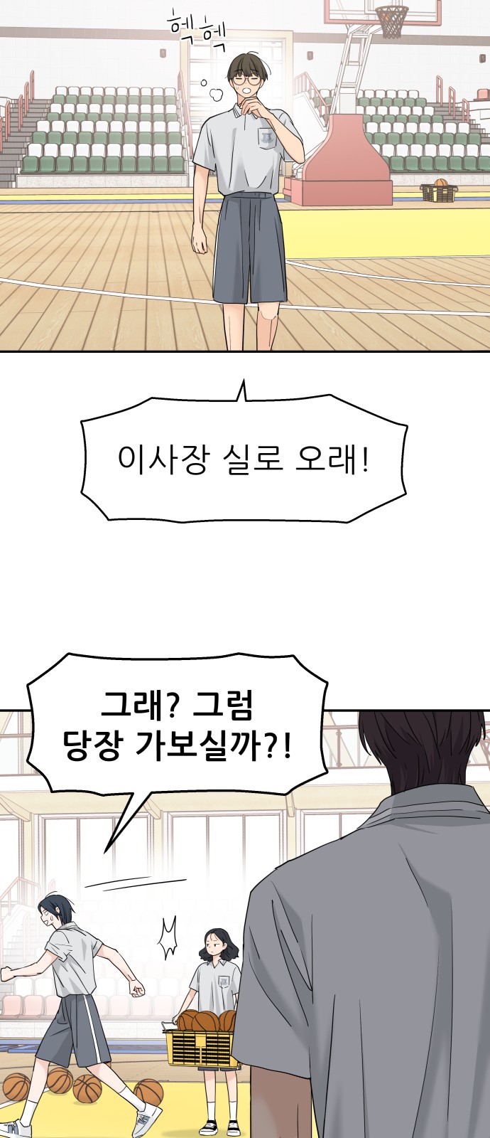47 페이지