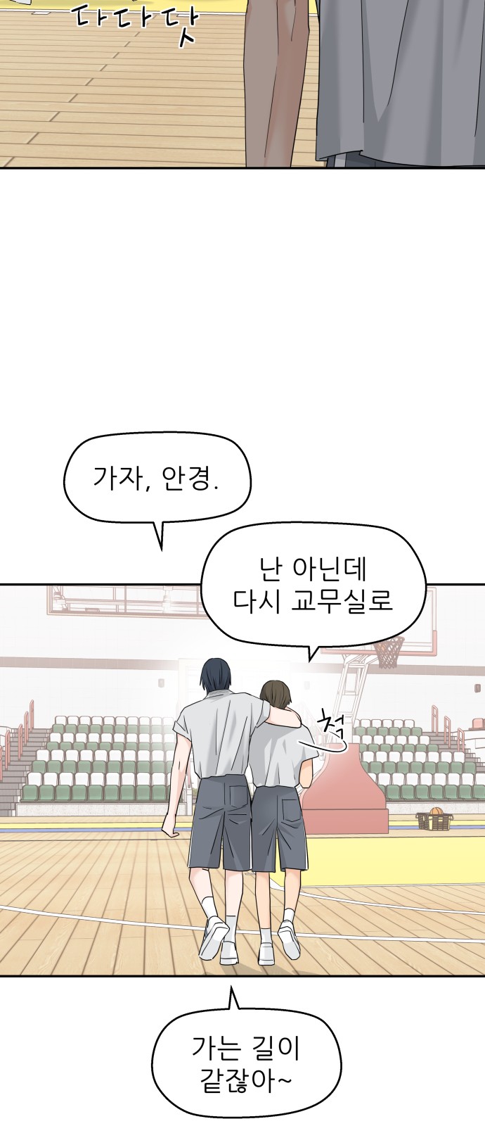 48 페이지