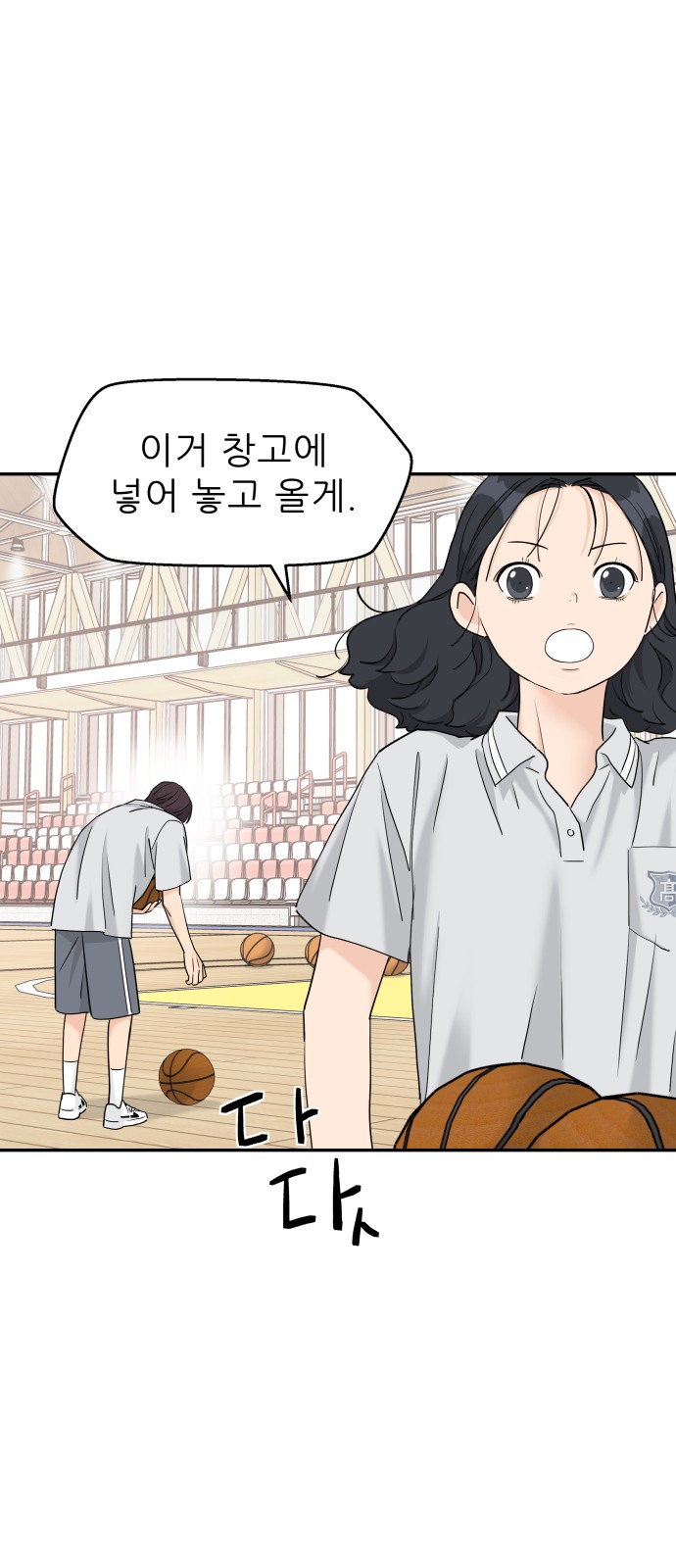 49 페이지