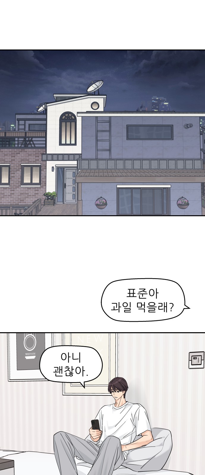 5 페이지