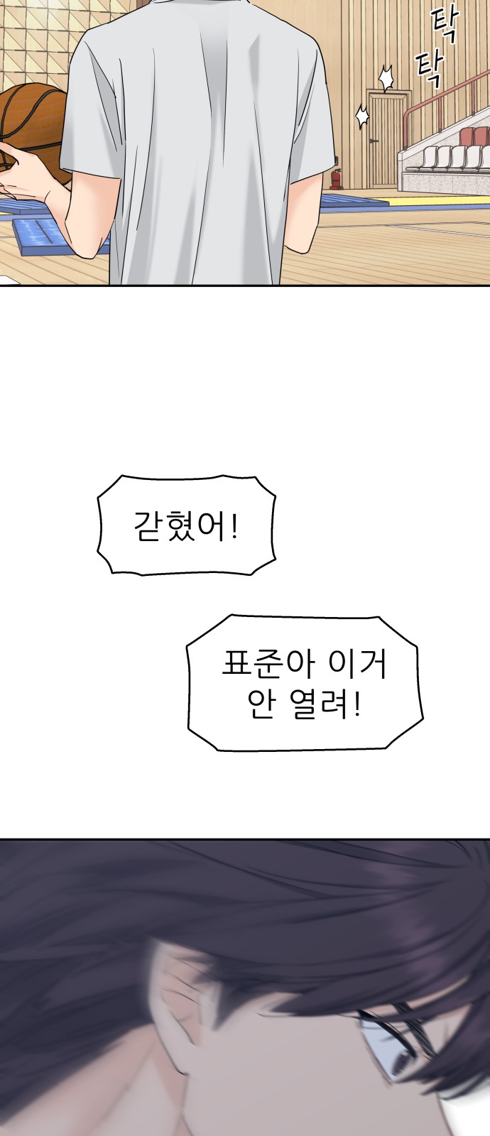 51 페이지