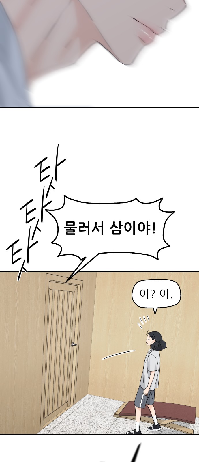 52 페이지