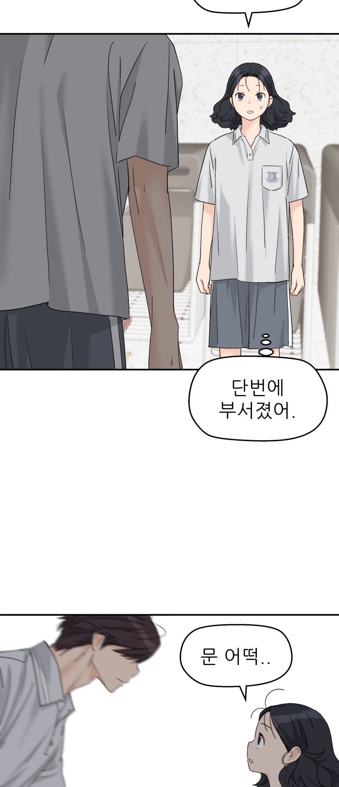 55 페이지