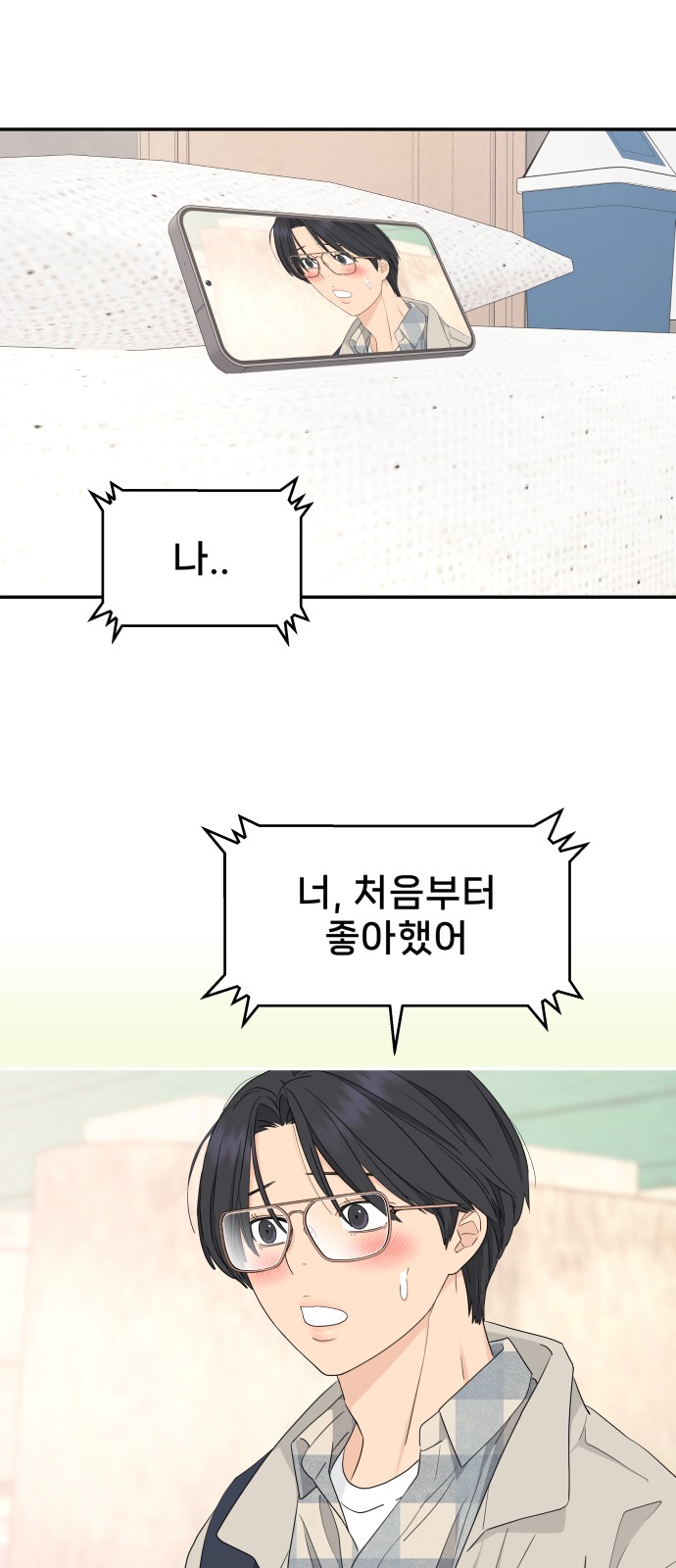 1 페이지