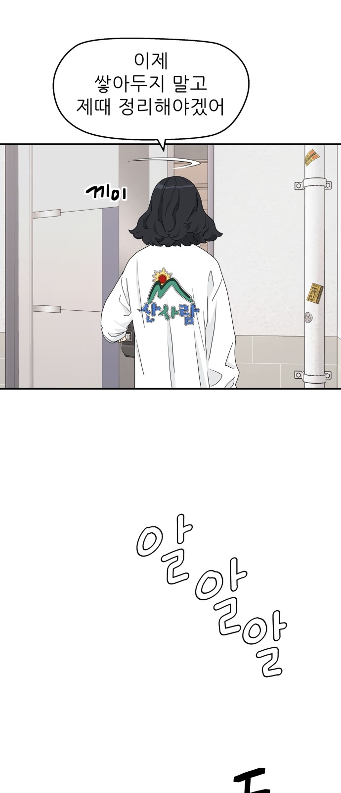 10 페이지