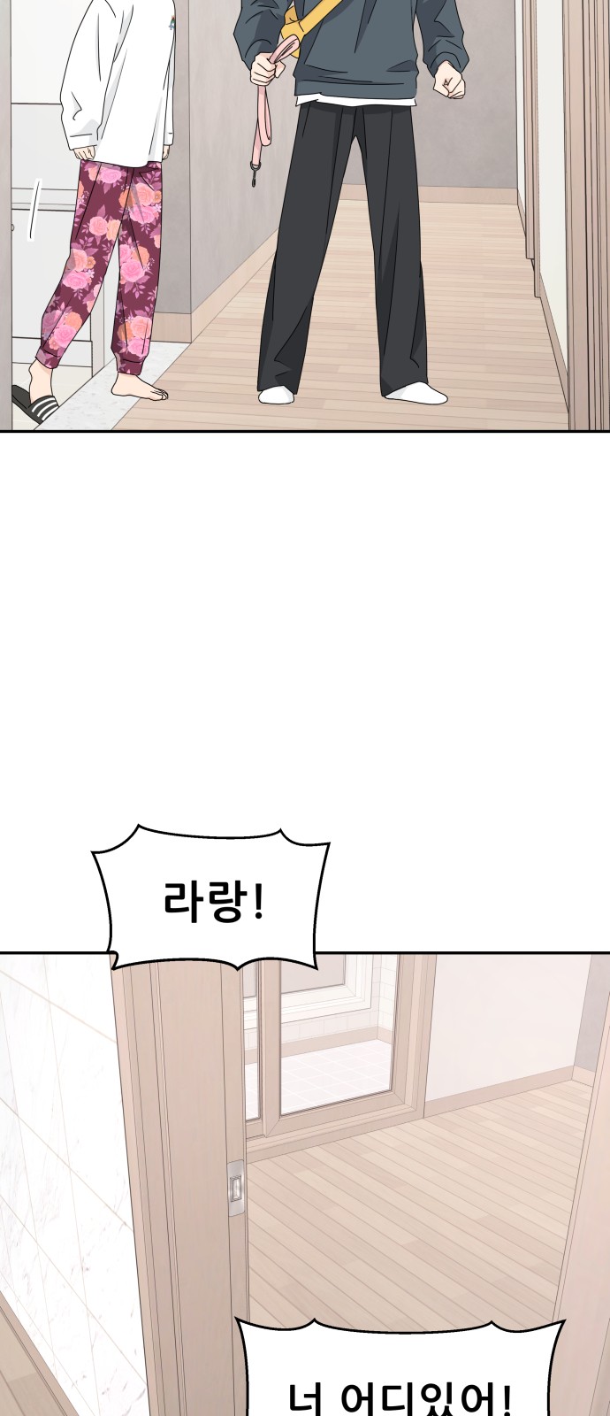 16 페이지