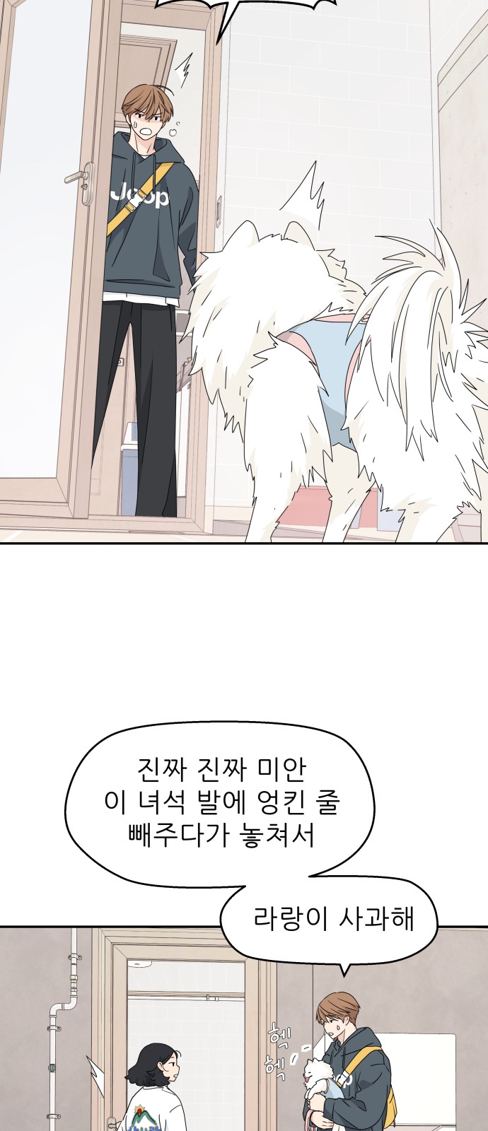 18 페이지