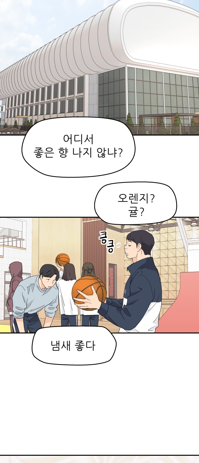 33 페이지
