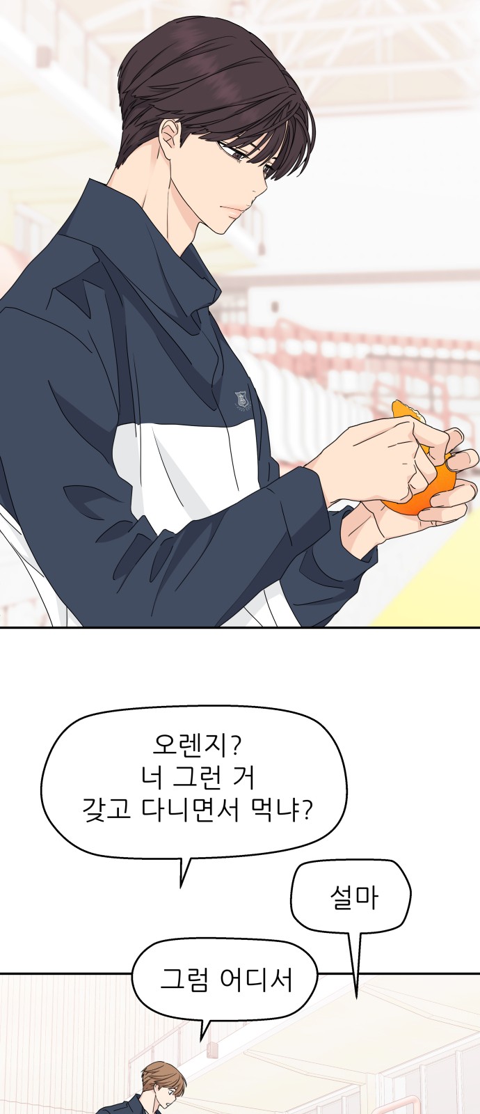 34 페이지