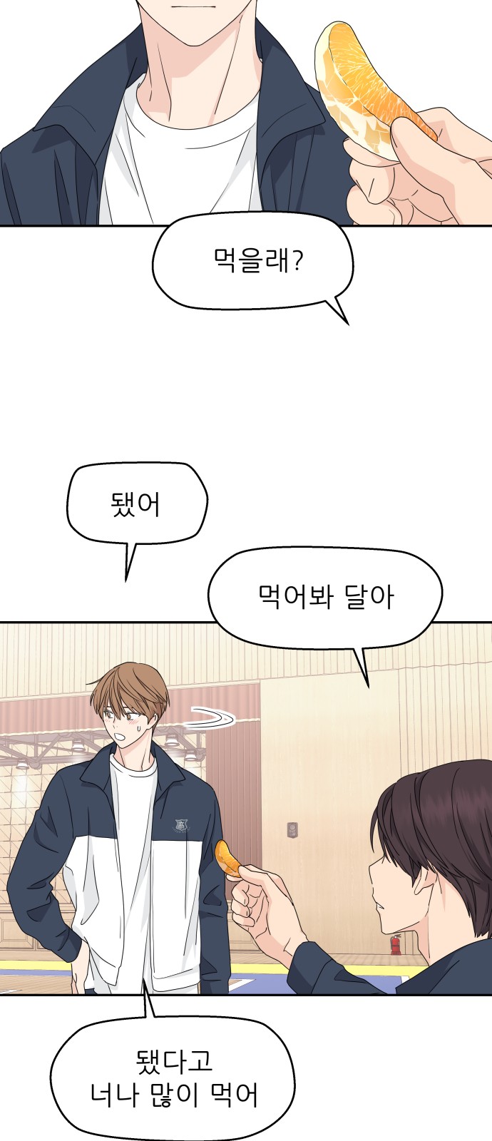 37 페이지