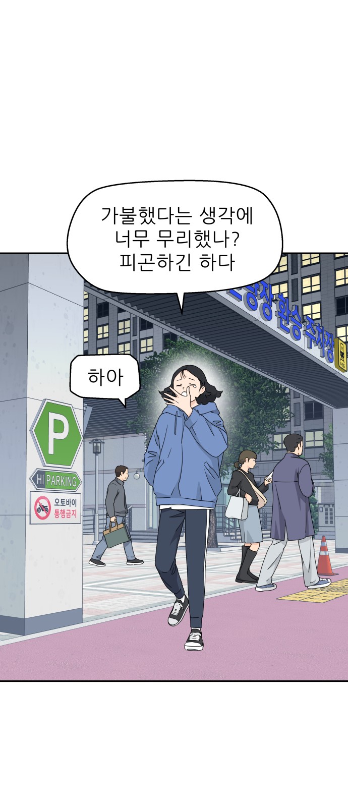 43 페이지