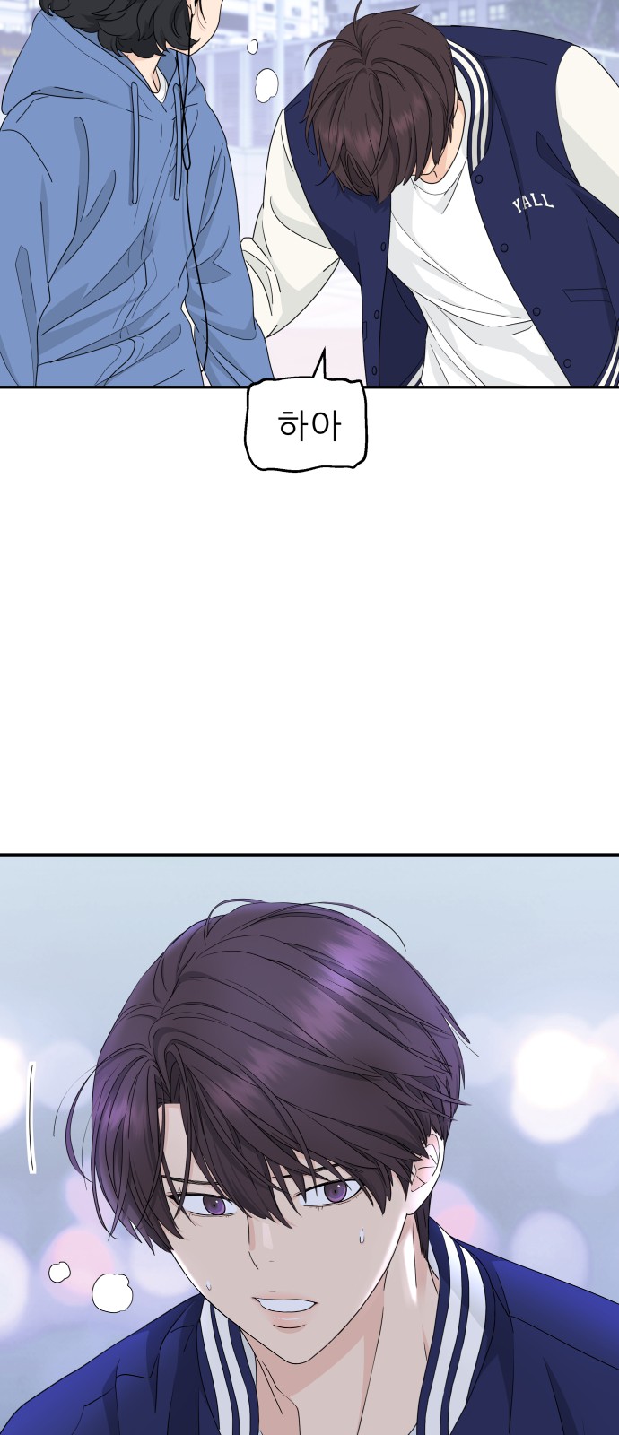 54 페이지
