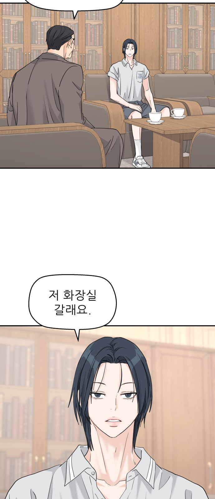 11 페이지