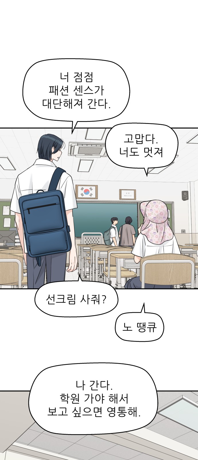 26 페이지