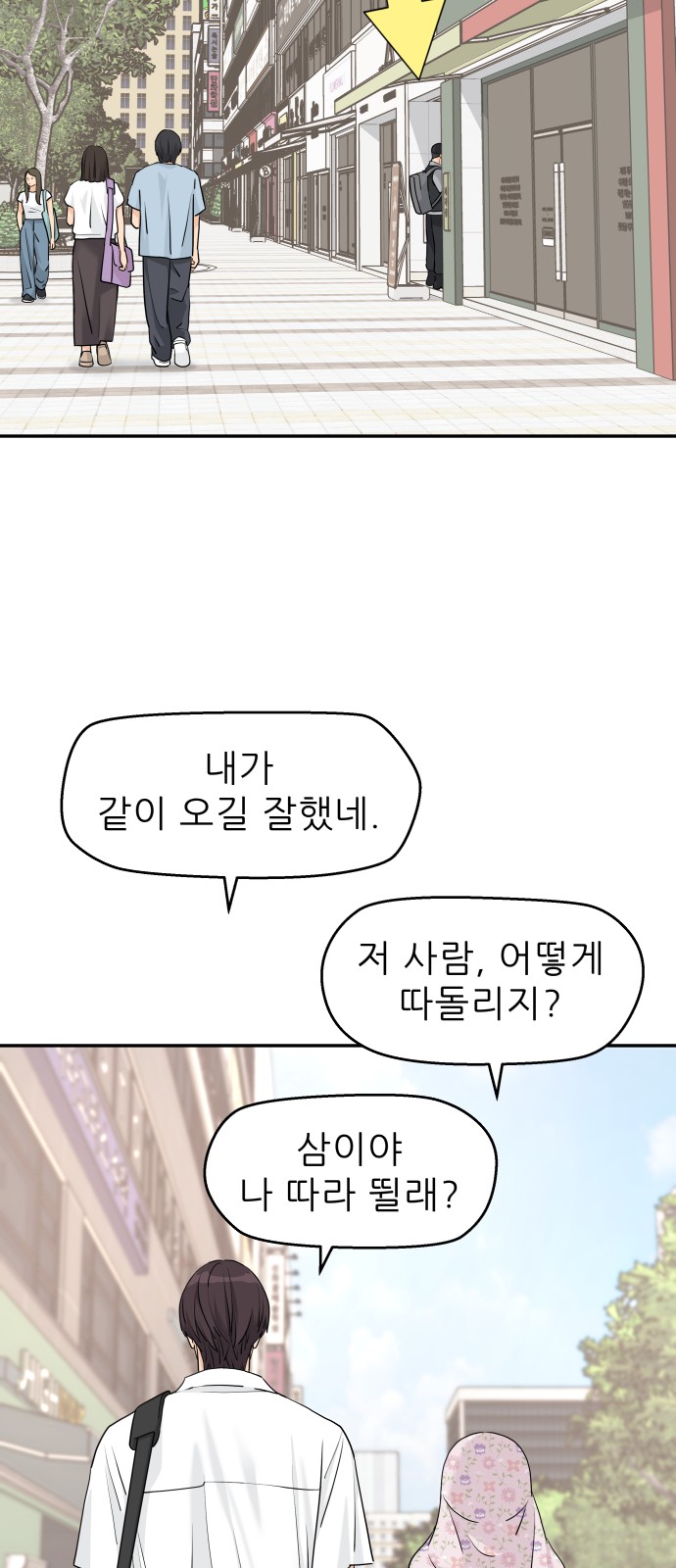 33 페이지