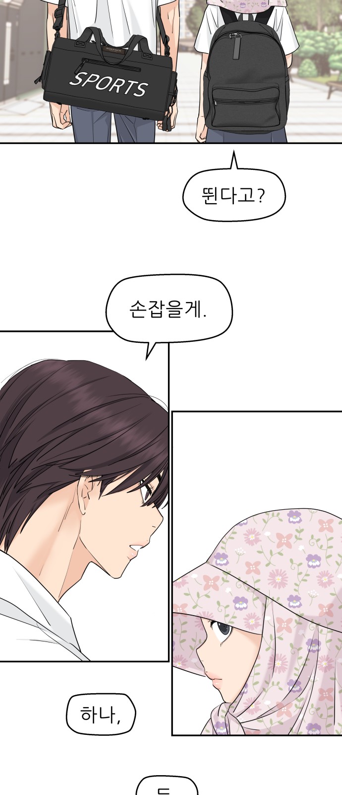 34 페이지