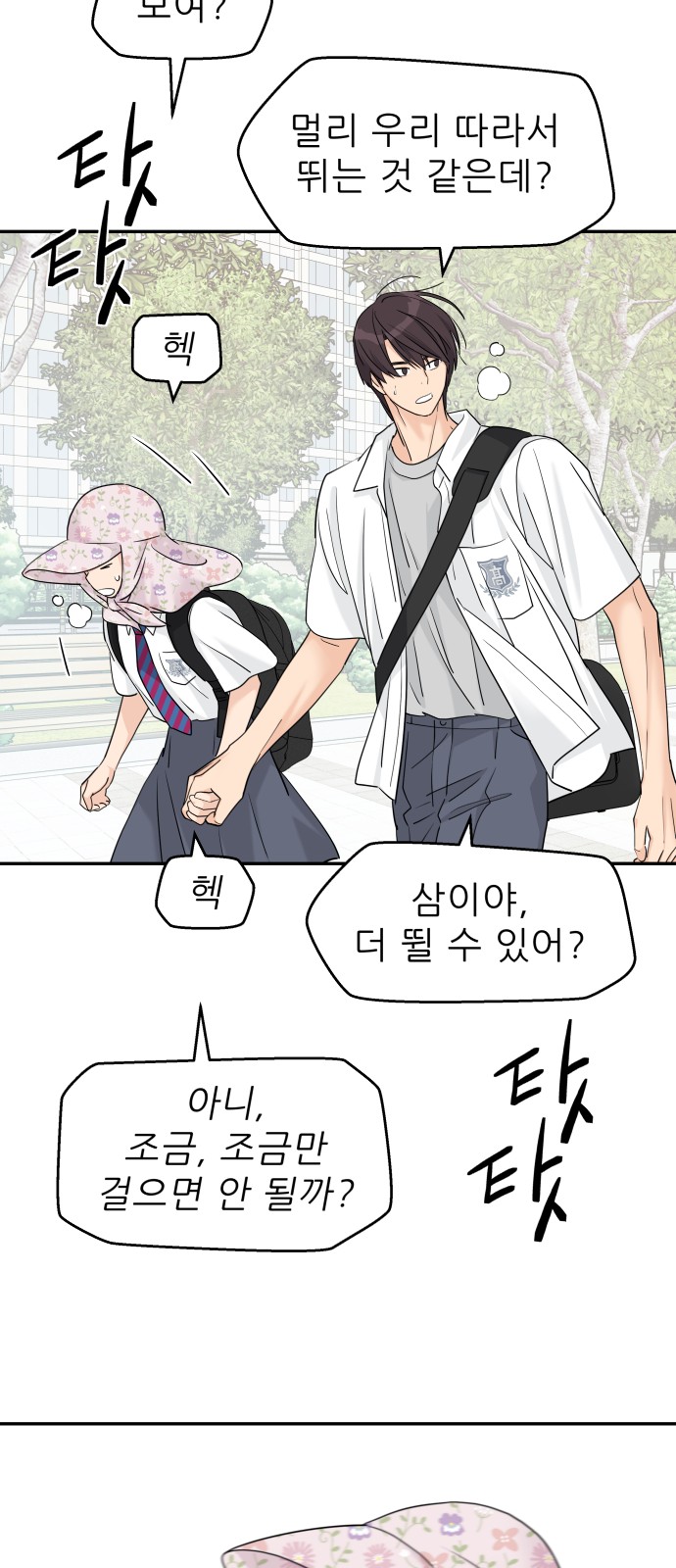 38 페이지