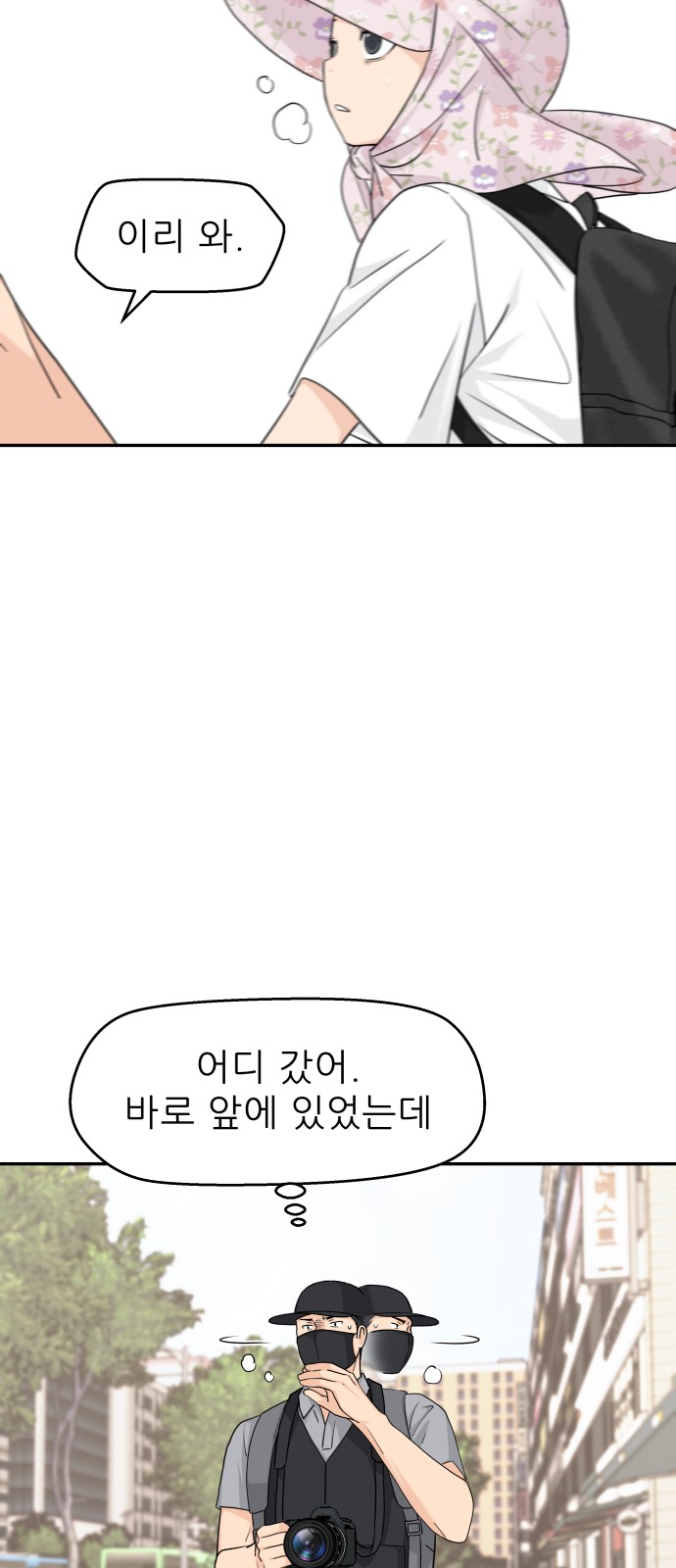 39 페이지