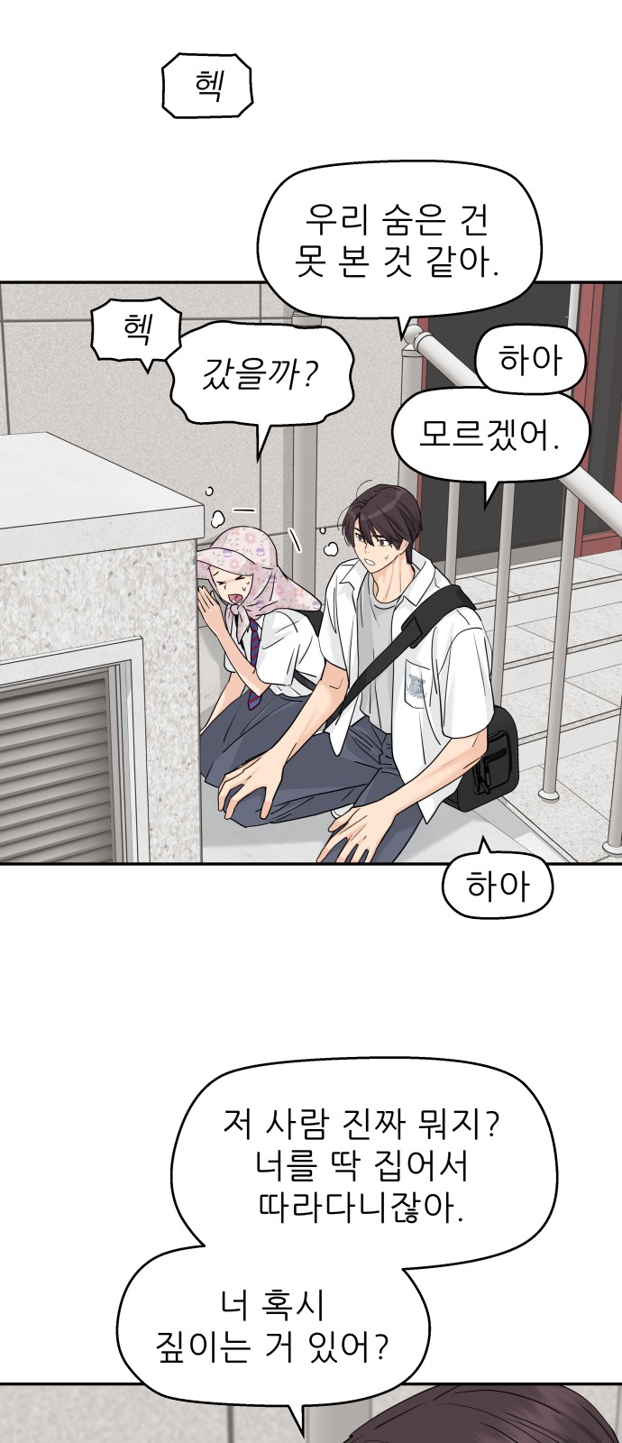 41 페이지
