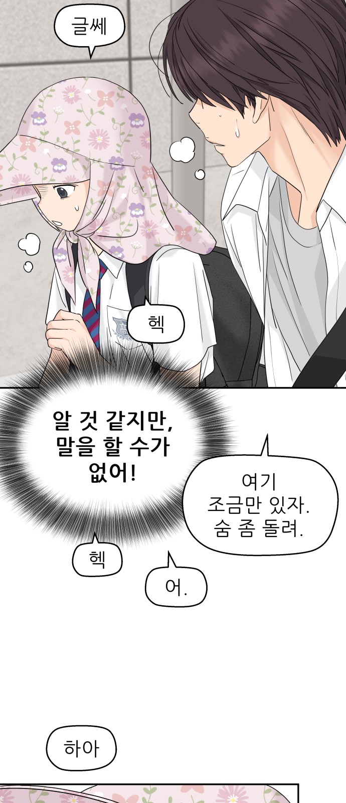 42 페이지