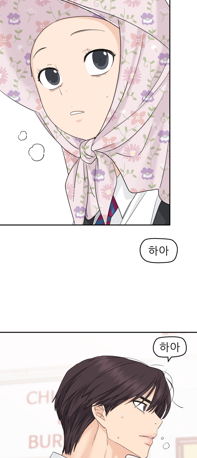 43 페이지