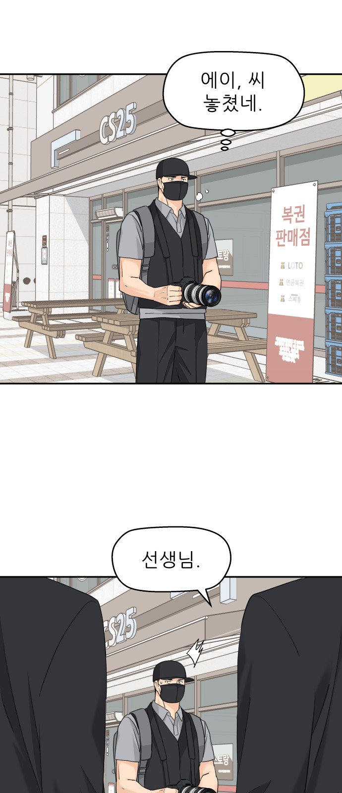 52 페이지
