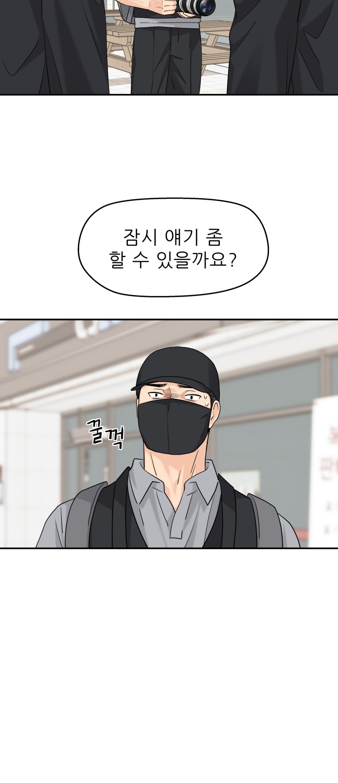 53 페이지