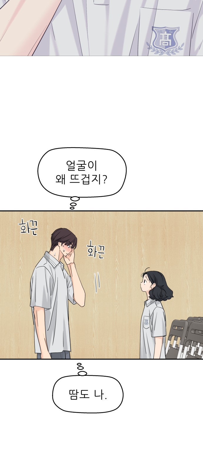 7 페이지