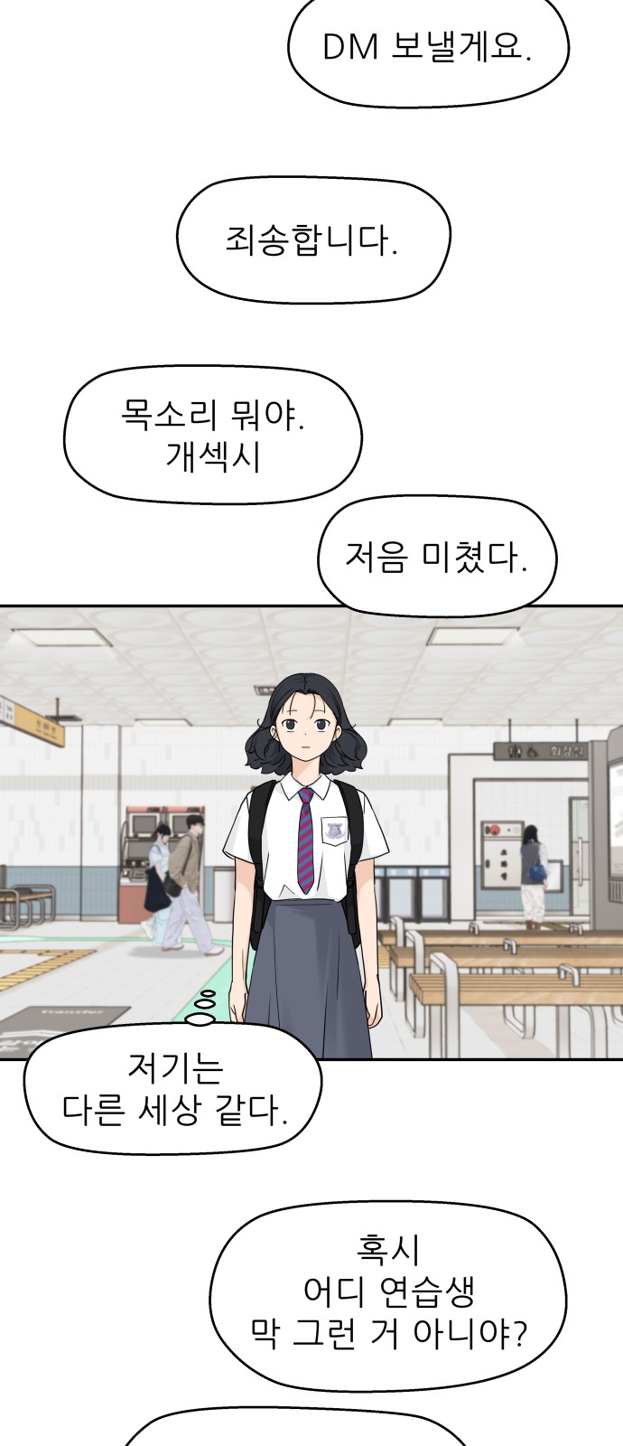 10 페이지