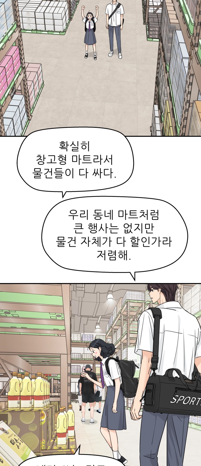 16 페이지