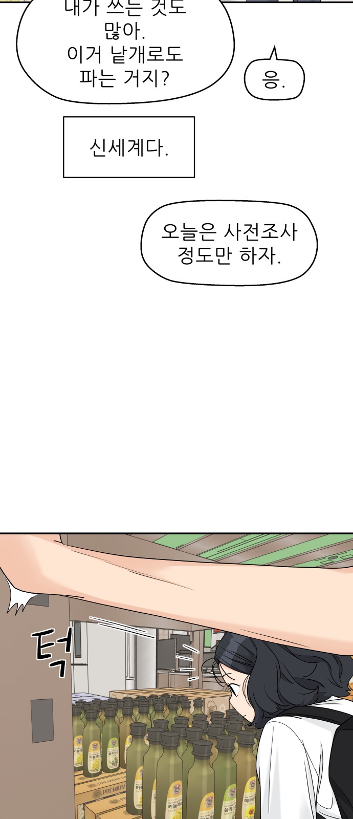 17 페이지