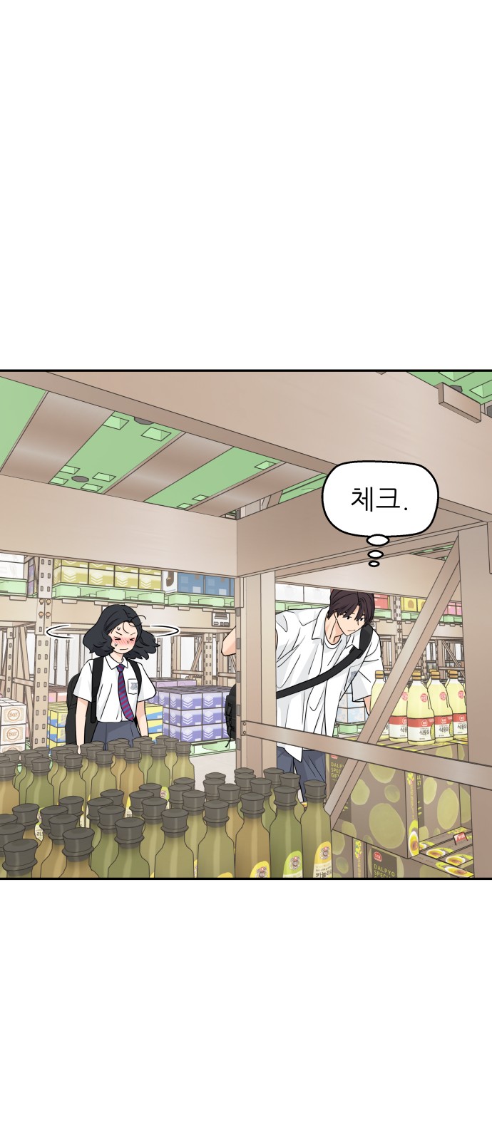 21 페이지