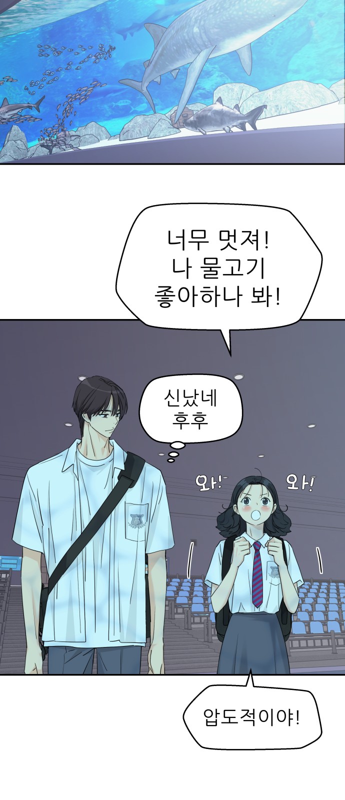 28 페이지