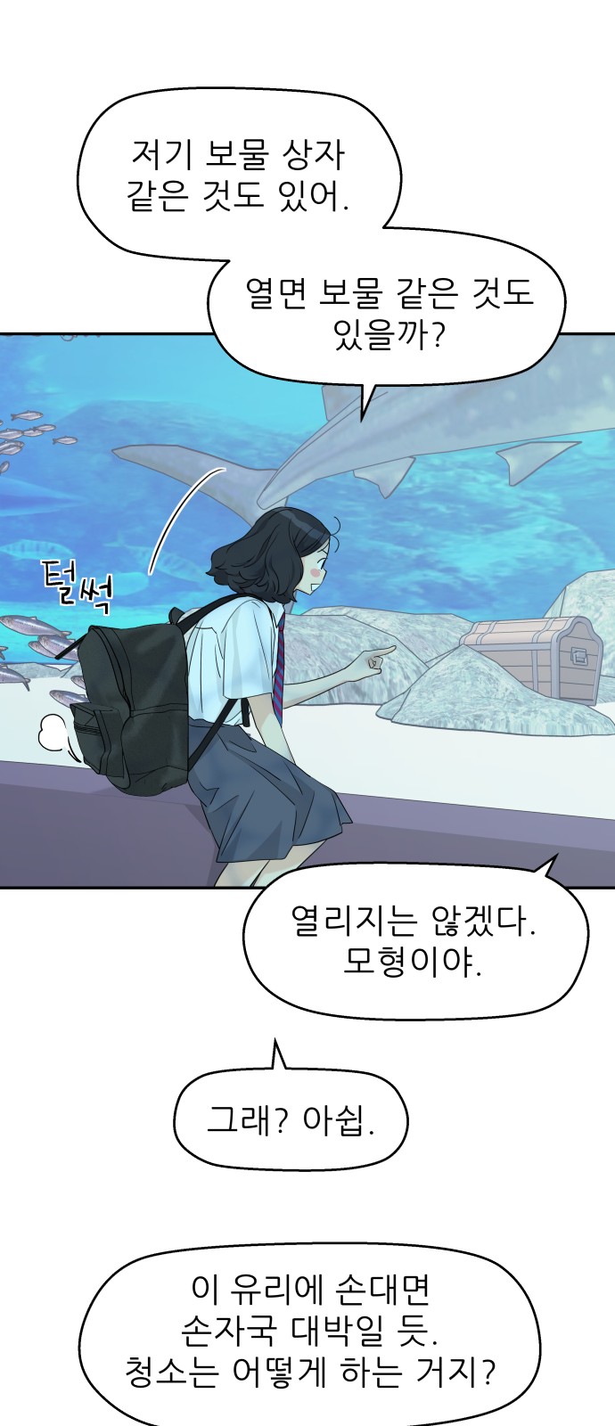 29 페이지