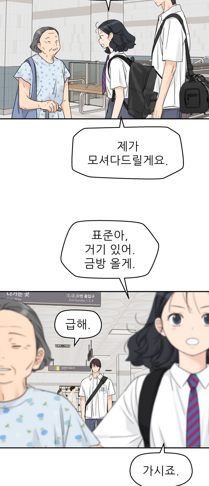 6 페이지