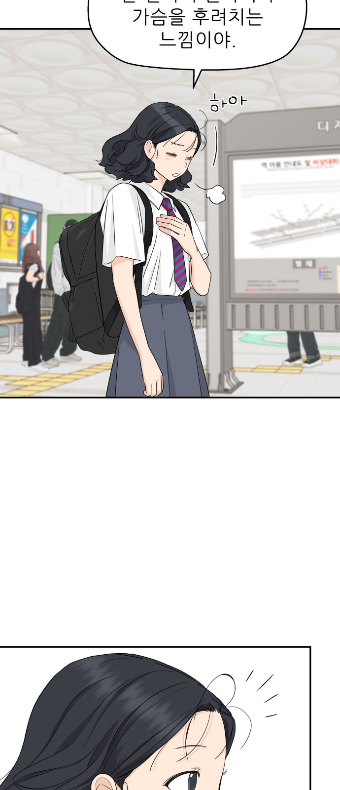 8 페이지