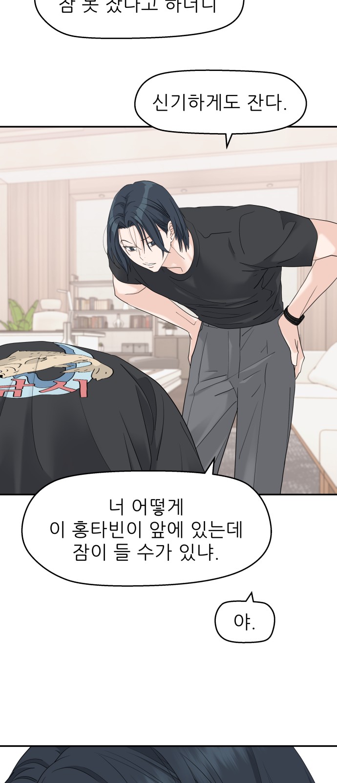 23 페이지