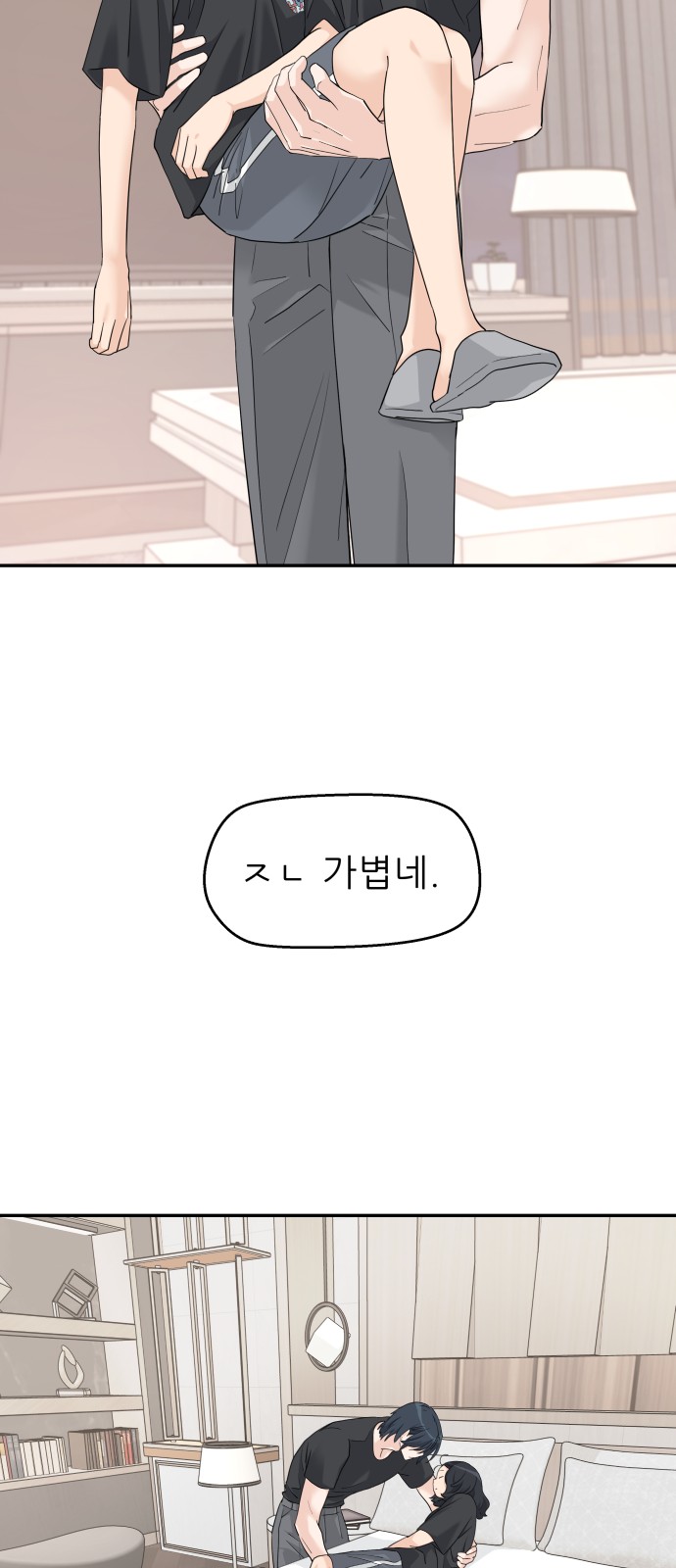26 페이지